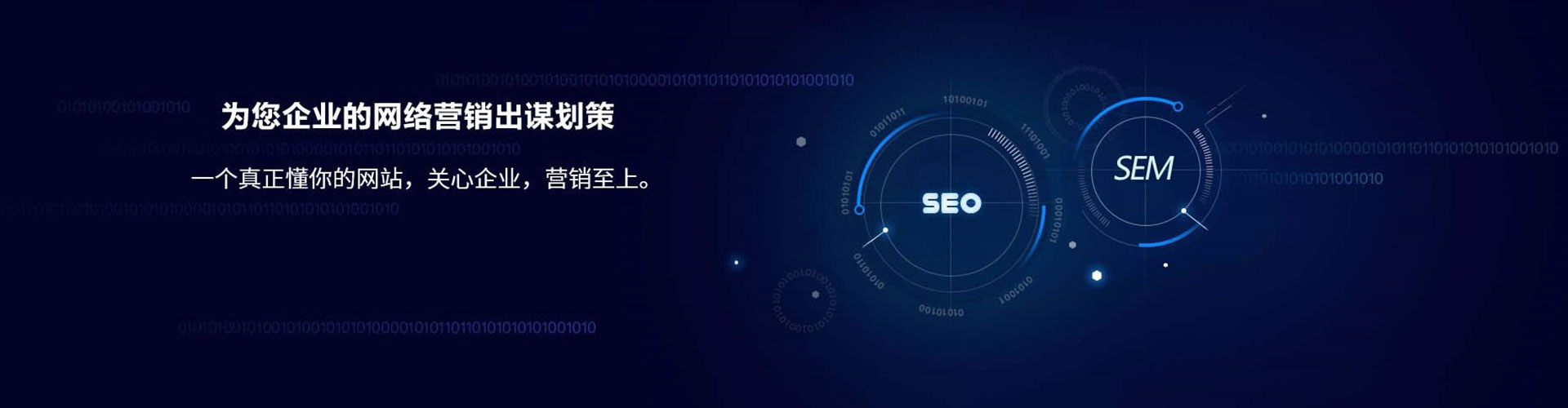 长汀百度推广返点
